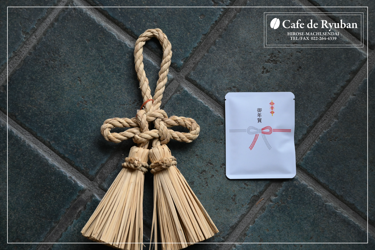 カフェ ドゥ　リュウバン