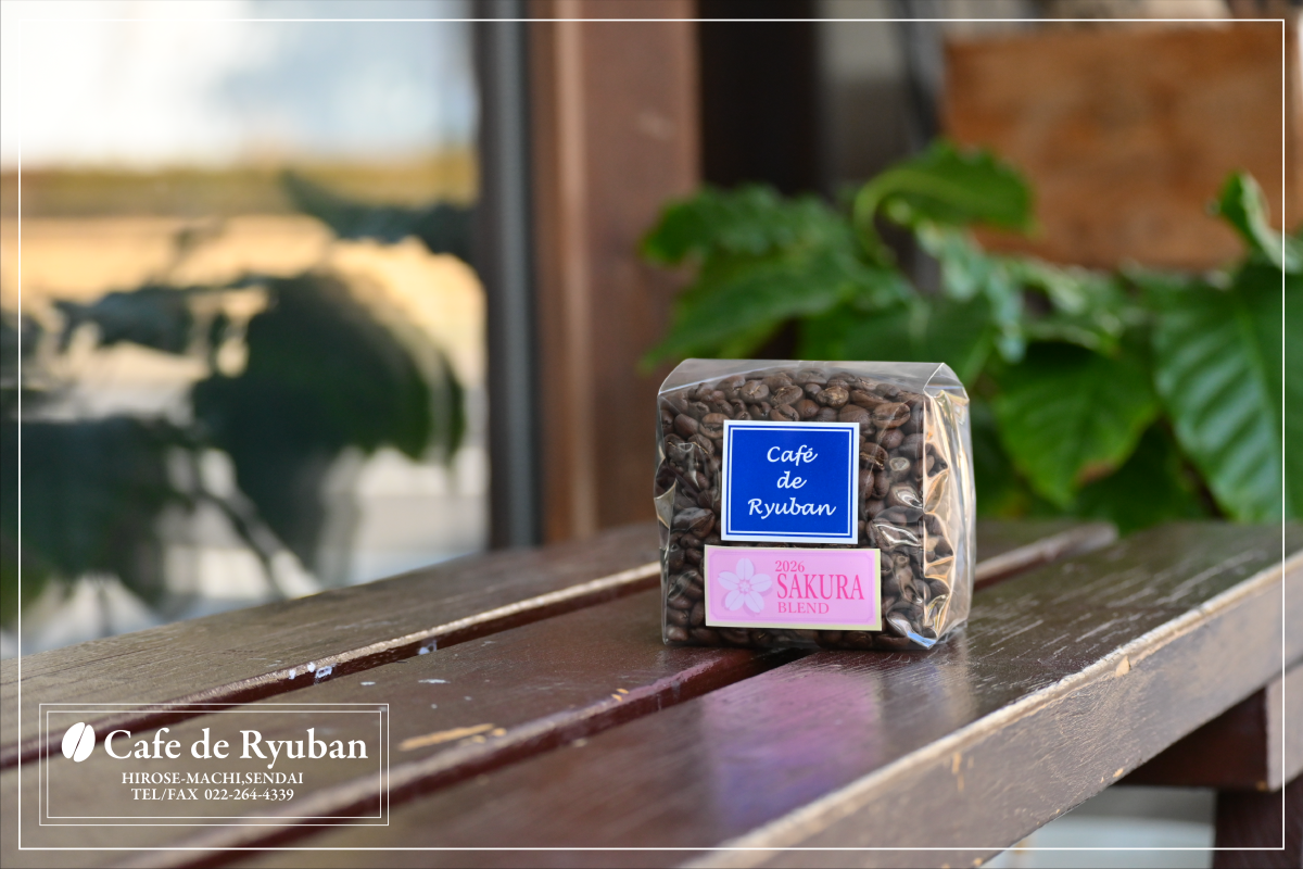 カフェ ドゥ　リュウバン